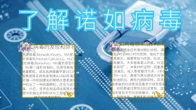 蓝色简约卡通诺如病毒手抄报	