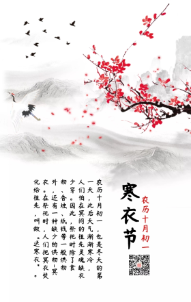 节日节气图片模板_新媒体|节日节气综合排序图