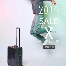 粉丝节旅行背包Main主图
