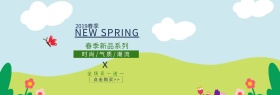 春季服装新品淘宝banner