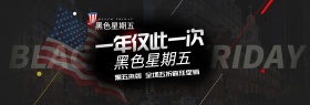 美国国旗帽子黑色星期五暗色电商淘宝海报