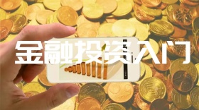 金融投资技能公众号封面