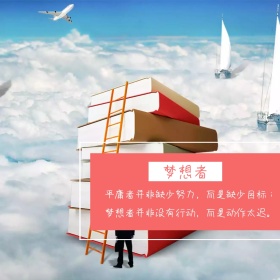 梦想者鸟粉色文艺简约公众号正方形配图