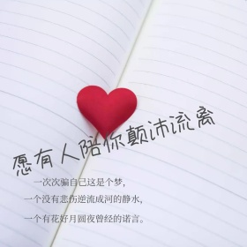悲伤逆流成河文艺简约创意公众号正方形配图