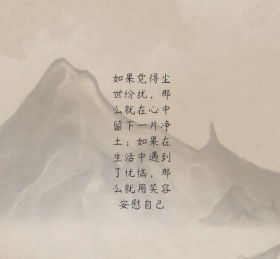 励志朋友圈封面