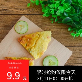 哨子面logo简约直通车