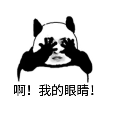 考的都会蒙的全对蘑菇头尔康表情包