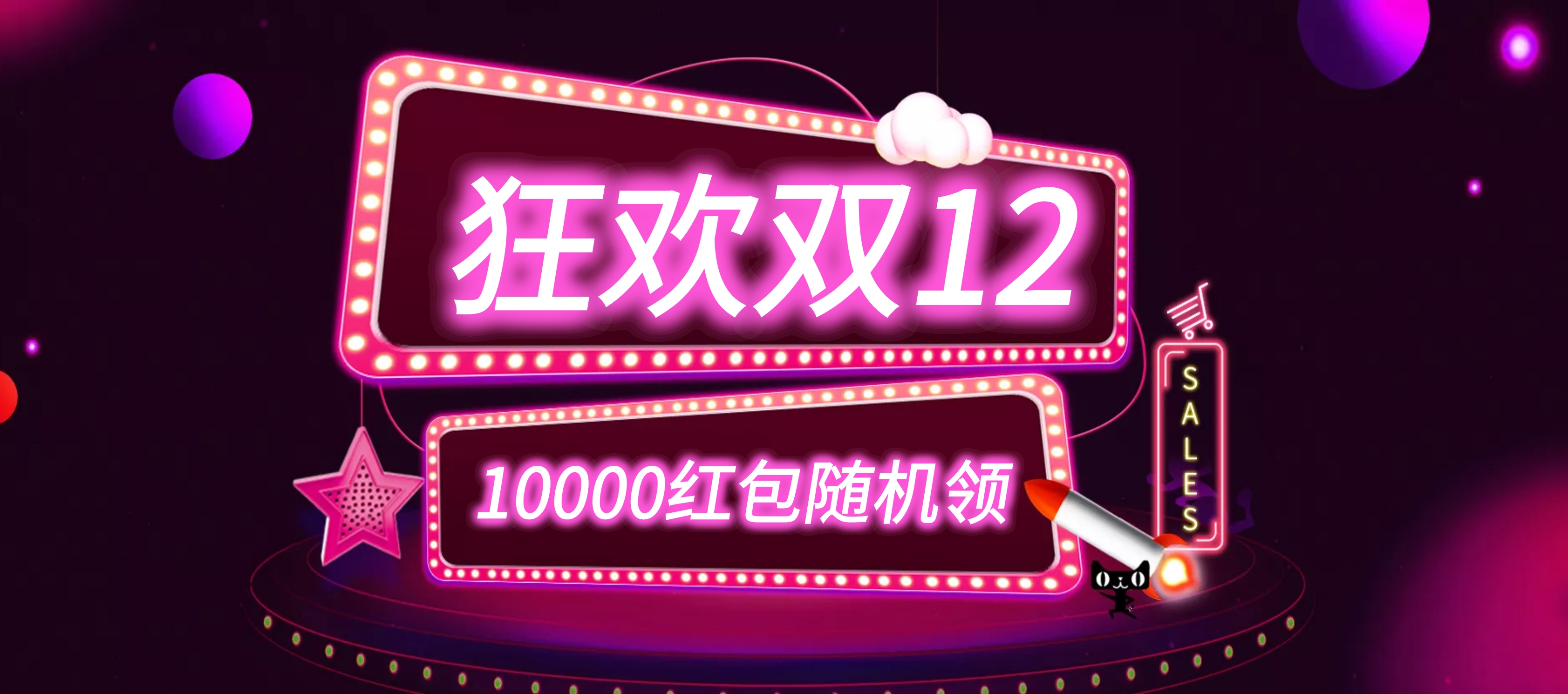 免费banner