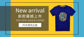 简约冬季男装banner