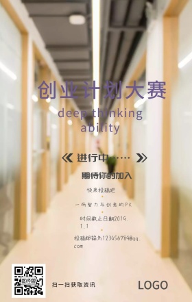 文化节原创学院日签