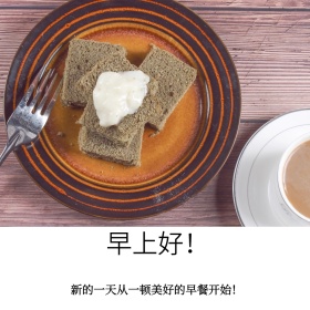 简约文艺早安早餐美食公众号正方形配图