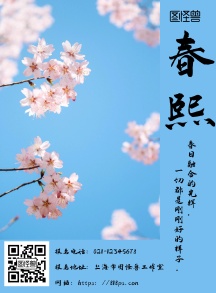 春背景图片 春背景模板 春背景设计素材 图怪兽