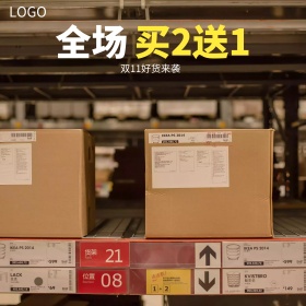 全场买就送紫色简约箱包促销主图模板