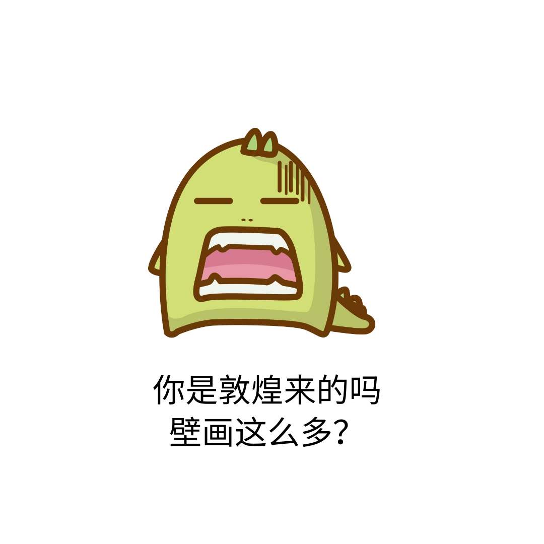 壁画