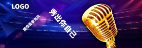 麦克风公众号banner