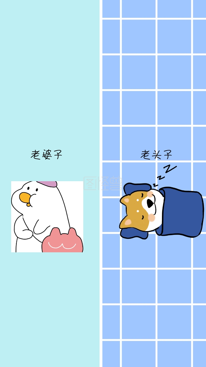 老婆子老头子简约情侣聊天背景手机比较