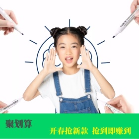 聚划算开春抢新款灰色简约