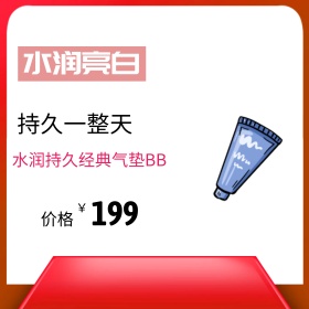 粉红色绿色清新时尚化妆品电商主图直通车