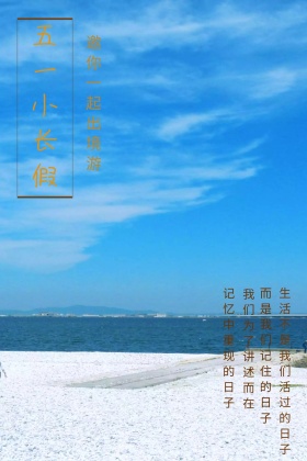 五一小长假飞机天空摄影公众号配图