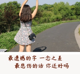 爱情朋友圈封面