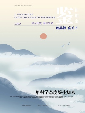 企业文化企业精神企业精神文化