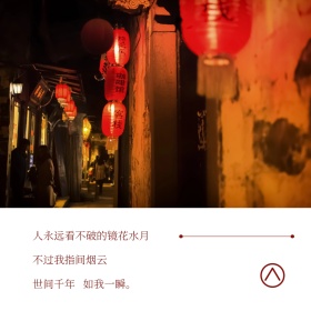中国风寺庙古风文艺公众号配图