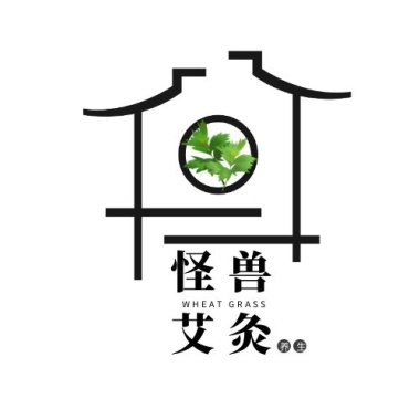 简约古风店铺店招艾灸养生logo设计