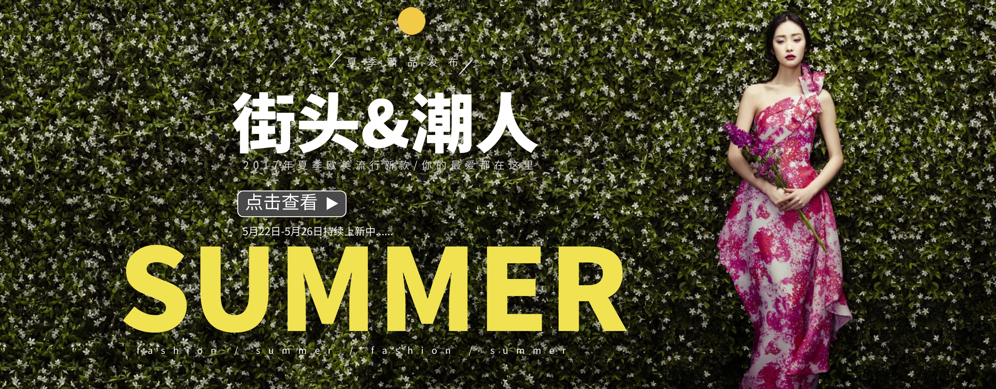 banner广告