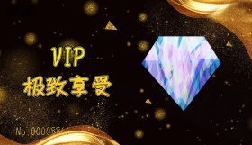 简约 商务 时尚 质感 金属会员卡正面