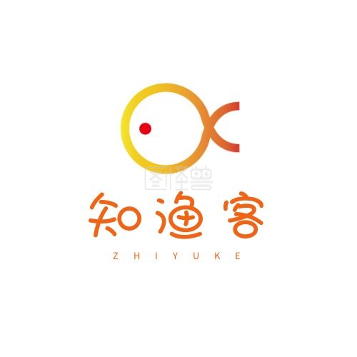渔logo-橙色简约创意鱼logo知渔客logo设计在线图片制作-图怪兽