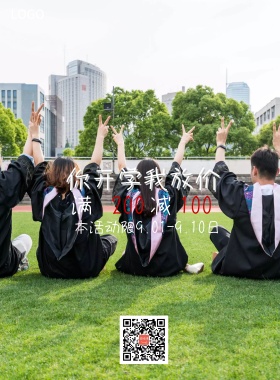 开学季文具促销海报