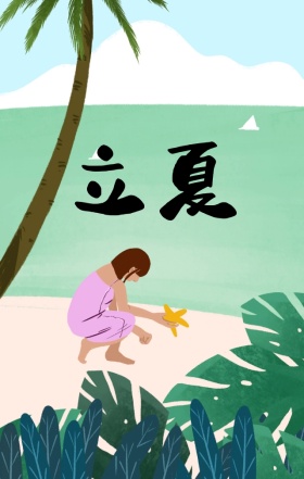 夏日冷饮西瓜孩童简约宣传海报