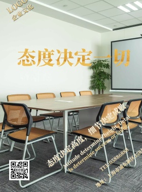 纬度建筑企业文化宣传