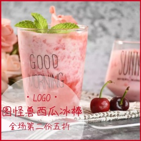 狂署季简约简约红色冰棒淘宝主图