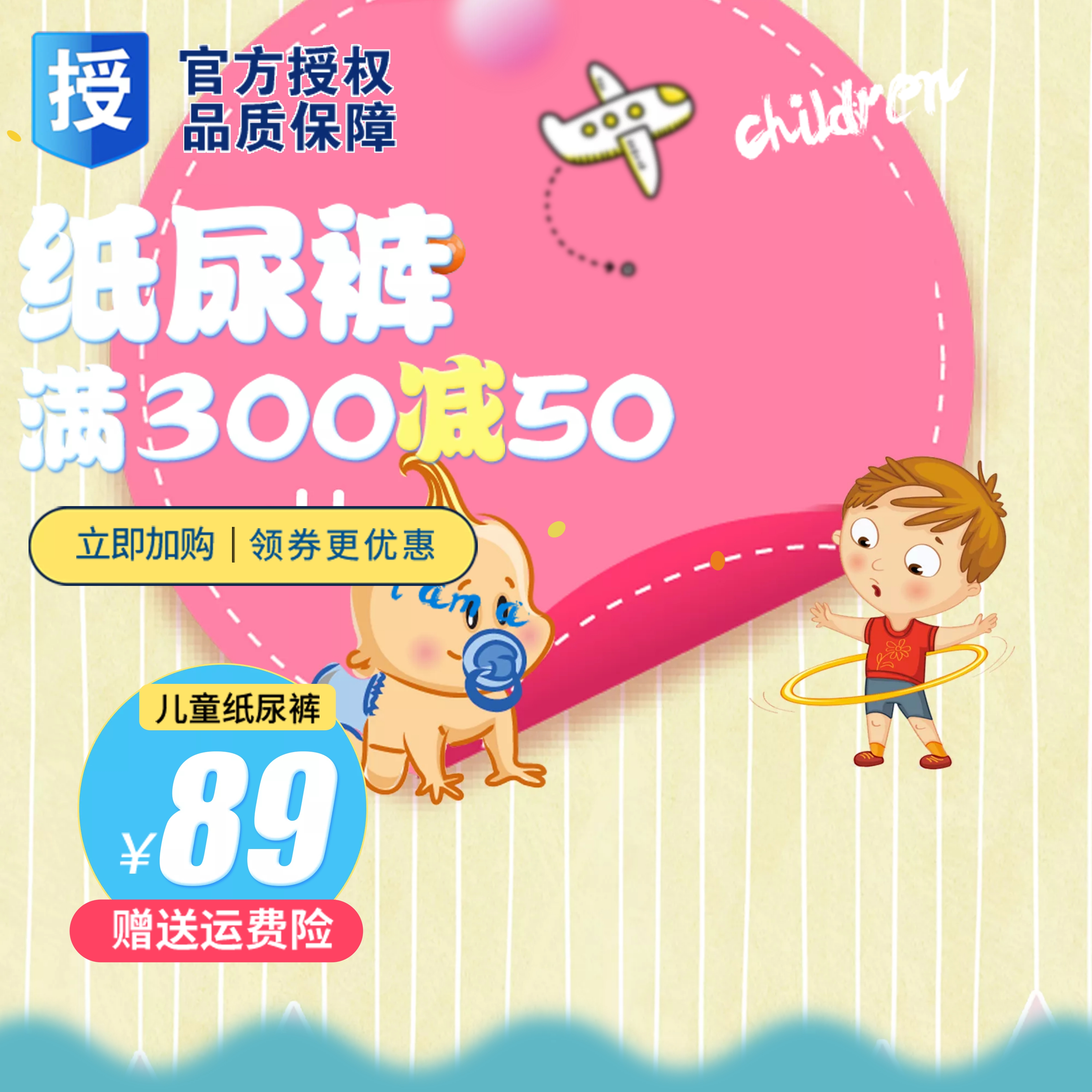 彩带素材