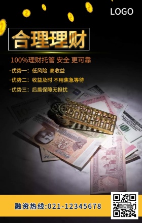 手沙漏金币投放金融理财手机海报