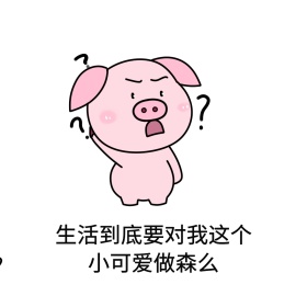 生活