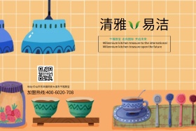 创意拉链 睡莲 灶具