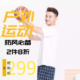简约时尚潮流冬季新品促销箱包光线电商主图