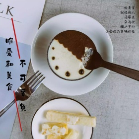 爱与美食红包公众号配图