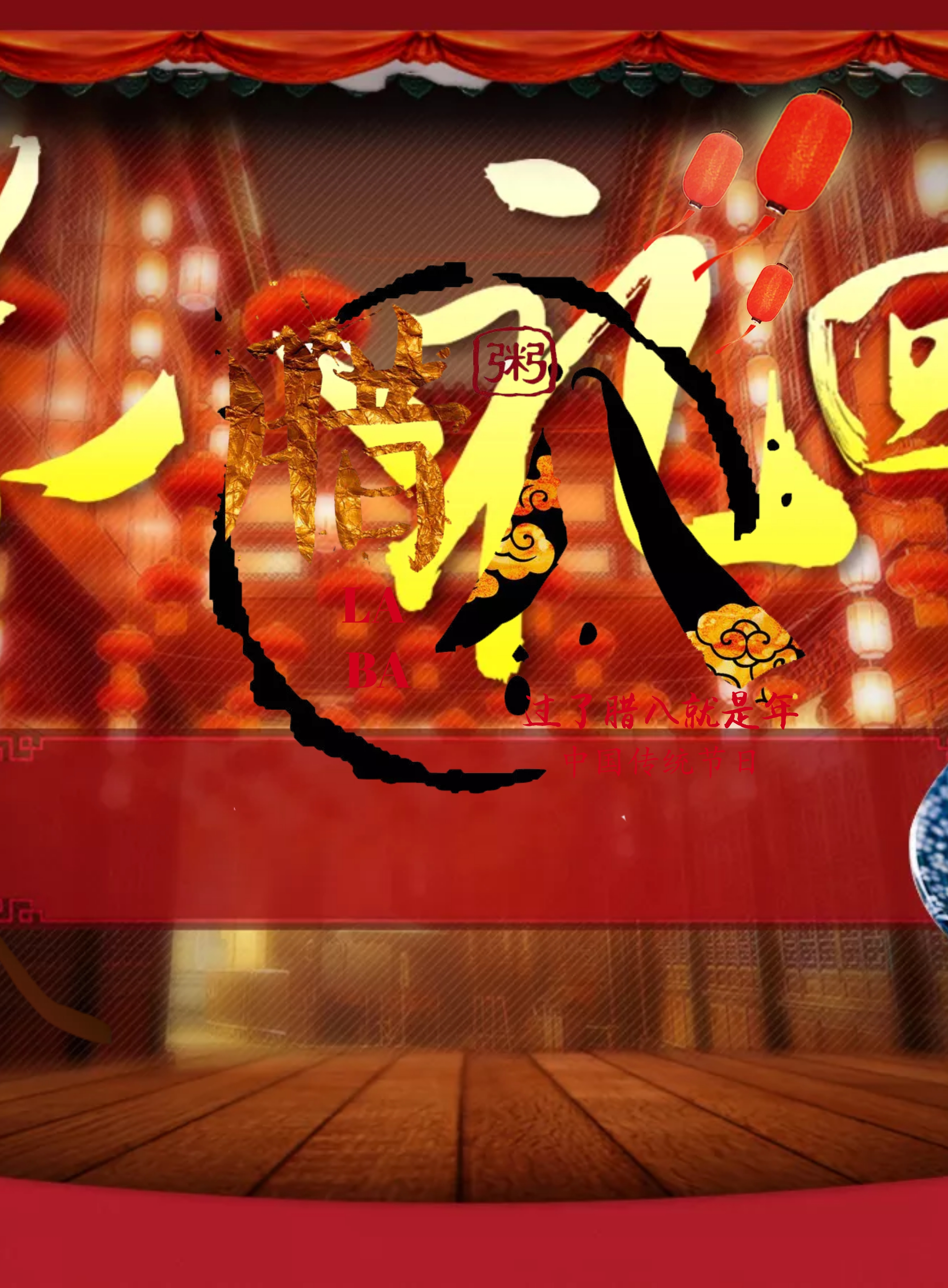 墨迹