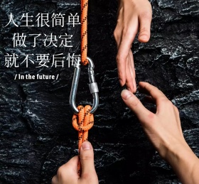 做了决定就不要后悔黑白朋友圈封面