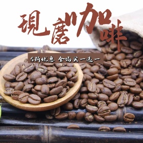 田园风格咖啡节时尚阳光蓝天绿叶直通车主图