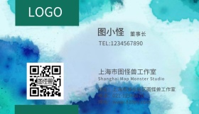 大气名片