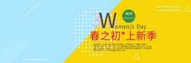 淡雅花背景海报图片