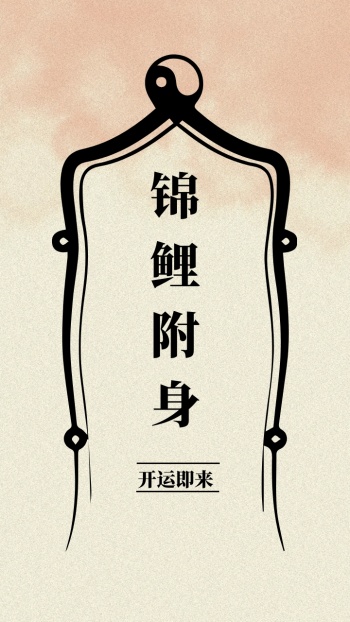 锦鲤壁纸