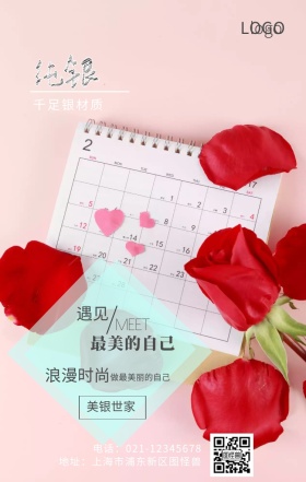 纯银手镯