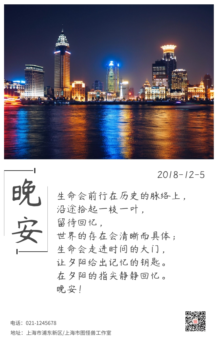 水中