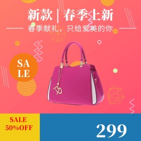 渐变炫彩电商春季新品直通车主图淘宝