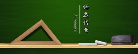 外星人电脑淘宝海报